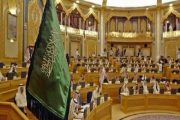 نخستین جواز وکالت برای زنان در عربستان سعودی