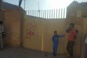مخالفت اهالی شهری در یزد با مدرسه دانش‌آموزان افغان