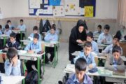 ممنوعیت تدریس زبان انگلیسی در مدارس ابتدایی ایران