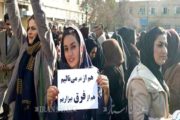 ایران: اعتراض به فقر، تبعیض، بیکاری، ناامیدی، بی‌آینده‌گی
