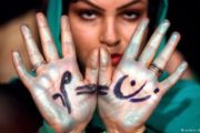 شکاف جنسیتی در ایران