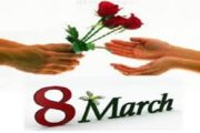 ٨ مارس، روز جهانی زن علیه هرگونه تبعیض و نابرابری جنسیتی، گرامی باد!