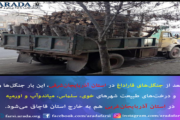 تاراج درختان آذربایجان به اوج رسید