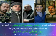 اعتصاب غذای زندانیان سیاسی آذربایجانی همزمان با آغاز روز جهانی زبان مادری