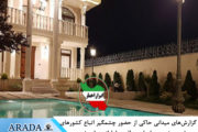 هجوم عرب‌های همسایه برای خرید املاک در شمال ايران