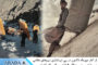 کشته و زخمي شدن 4 کولبر در پیرانشهر و پاوه