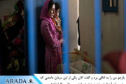 آزار جنسی زنان در زندان: دستمالی، آزار کلامی، تهدید به تجاوز و ...