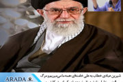 بالاتر از مرگ،تباهی است که دامنگیر رهبر و مدیران جمهوری اسلامی است
