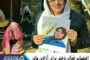 اعتصاب غذای دختر برای آزادی مادر