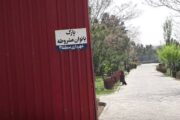 اجرای طرح توهین‌آمیز تفکیک جنسیتی در پارک مشروطه تبریز