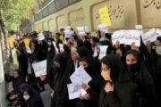 نیروی انتظامی مانع برگزاری ششمین روز اعتراضات «نه به اعدام» شد